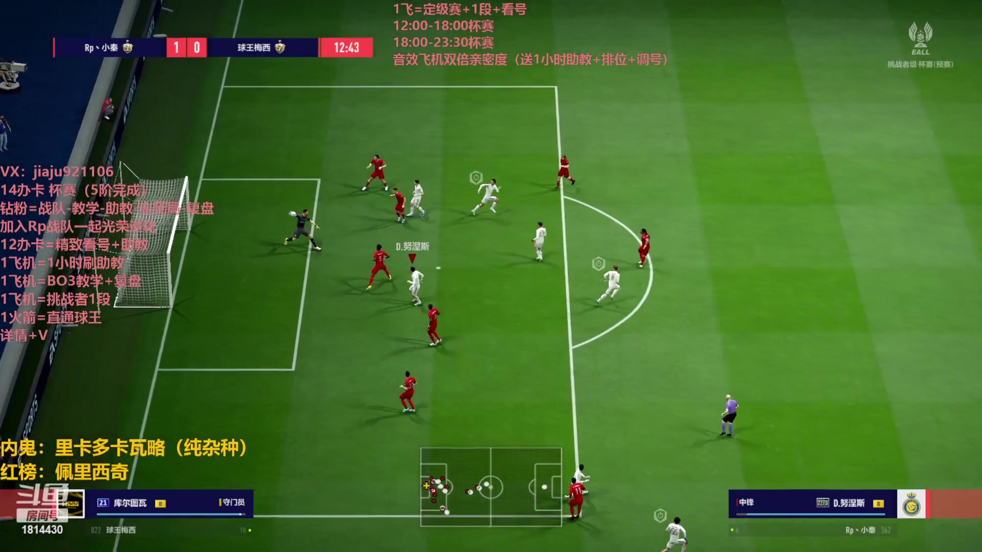 【2023-04-01 22点场】JiaJu就是我啊：最强反击教学中~