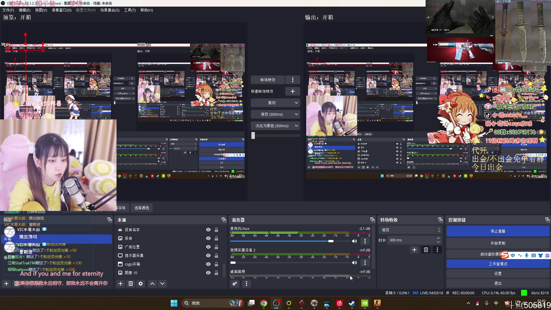 【2023-04-02 22点场】小樱sakura灬：【小樱】代开箱子~多出金色！