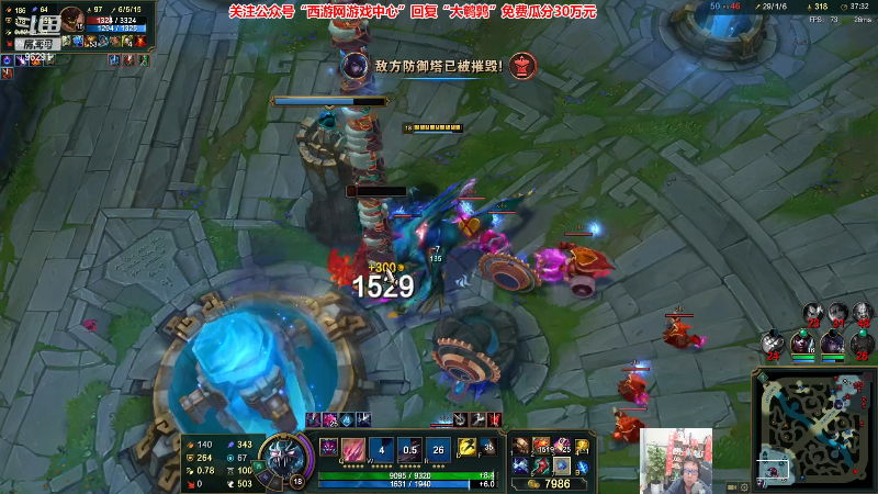 【英雄联盟】东北大鹌鹑的精彩时刻 20230402 00点场