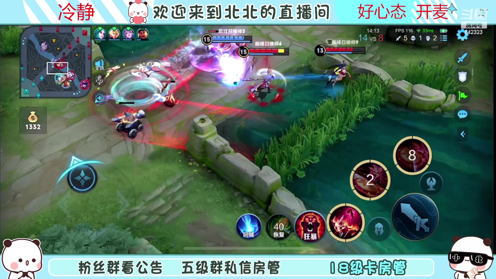 【2023-03-29 23点场】小笨蛋北北：{120段中路}今天不破防