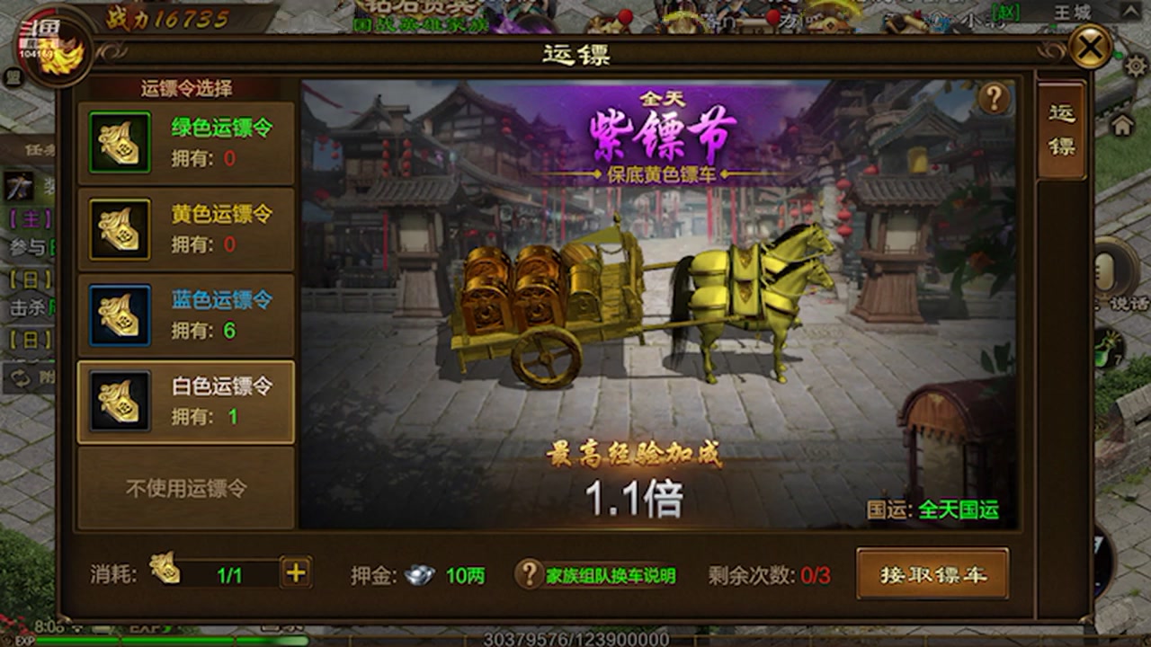 【2023-04-01 07点场】老魏丨灬：进来和我一起玩 1041691