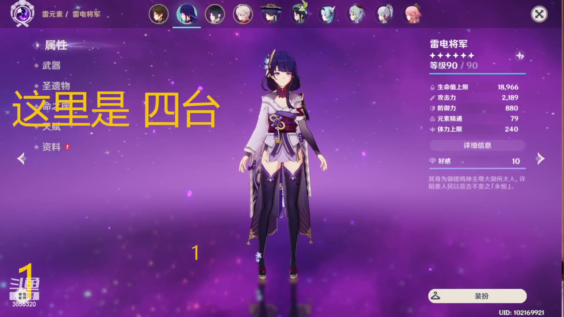 【2023-04-02 00点场】云樱花颜金步摇S：白银双倍！打打卡吧