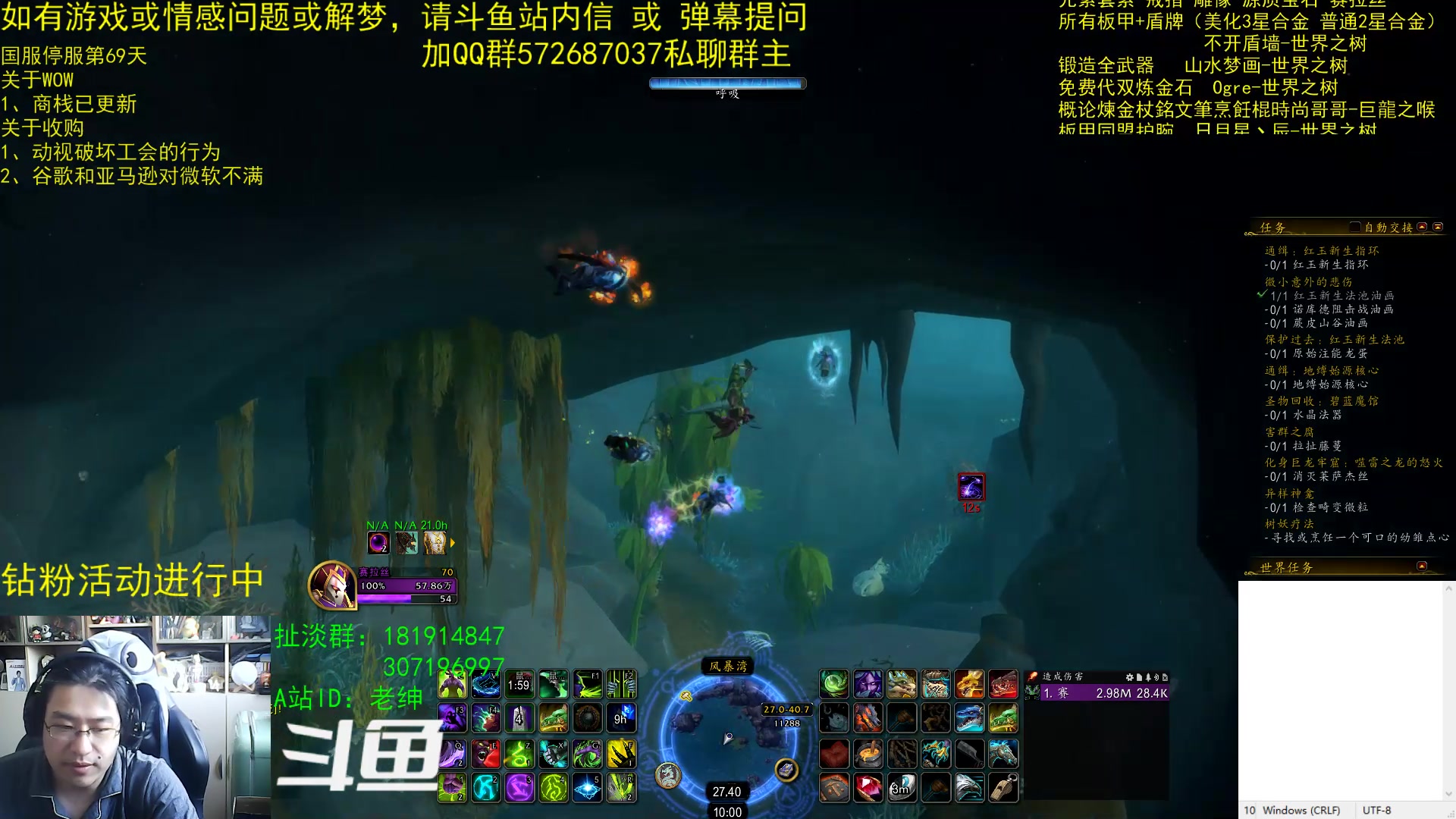 【2023-04-02 09点场】AC绅士向：话痨绅：别聊授权了，商栈更新了