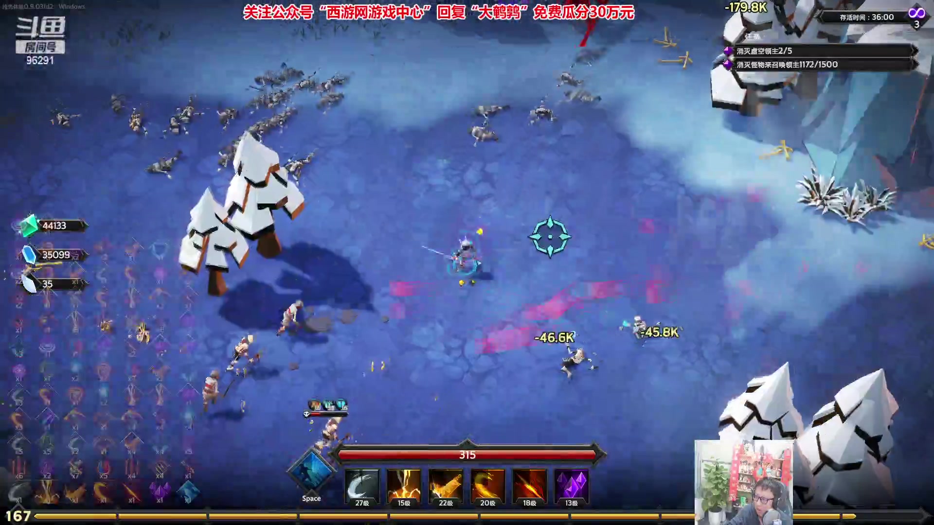 【2023-04-02 20点场】东北大鹌鹑：东北大鹌鹑 我回来啦