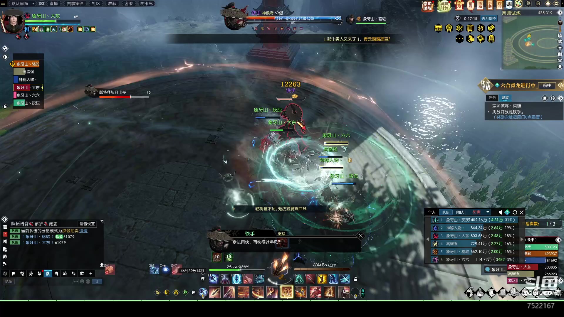 【2023-04-01 21点场】螃蟹Sam：【螃蟹】你也喜欢坐大牢嘛~