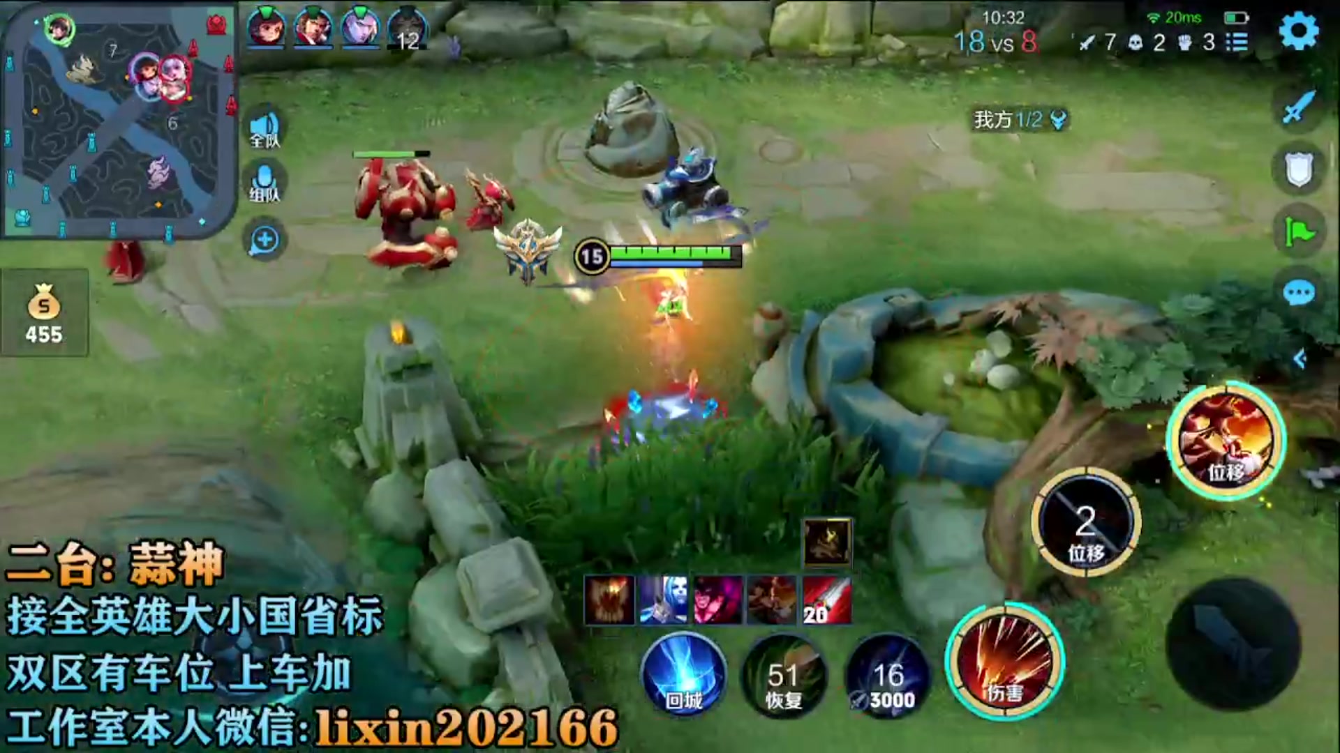 【2023-04-02 21点场】A老回：远古野王 荣耀局乱杀  跟车有位置