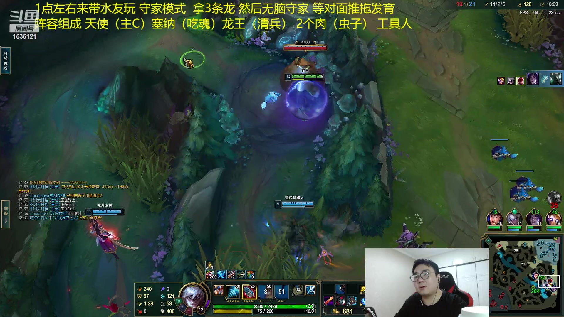 【2023-04-02 00点场】LMQ丶小搞笑：带四个水友玩守家模式~