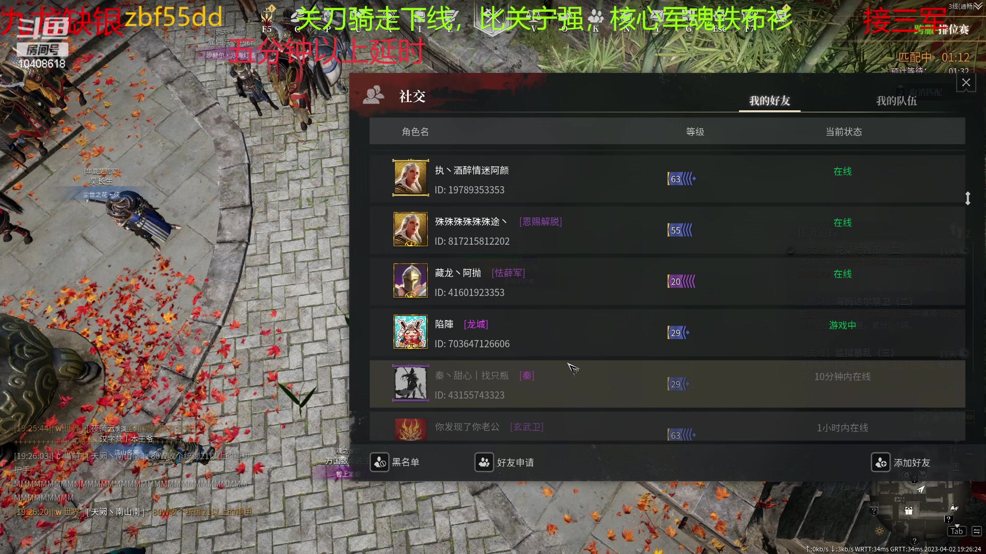 【2023-04-02 18点场】x战八方J：小小锤锤大大的力量