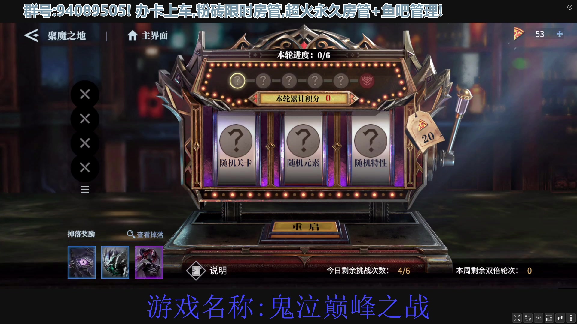 【2023-04-02 15点场】兔紫寒：召唤魔手风格