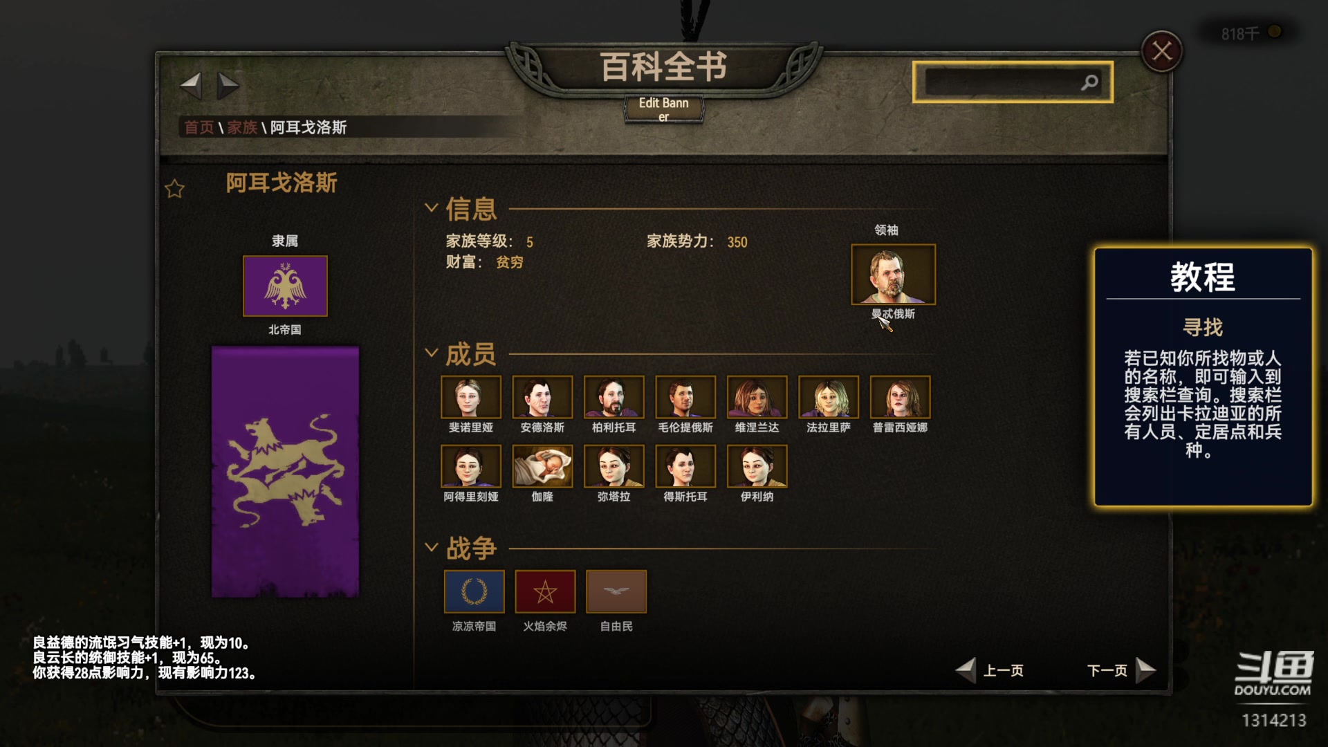 【2023-04-01 16点场】阿良林暦：快乐每一天~ 1314213
