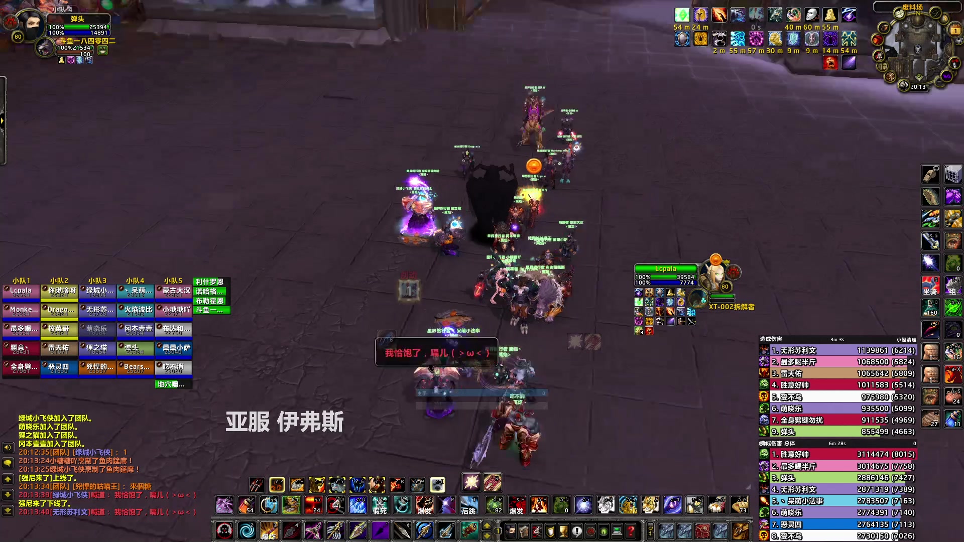【2023-04-01 19点场】猎人合金弹头：音乐主播还是喜欢绿色职业啊