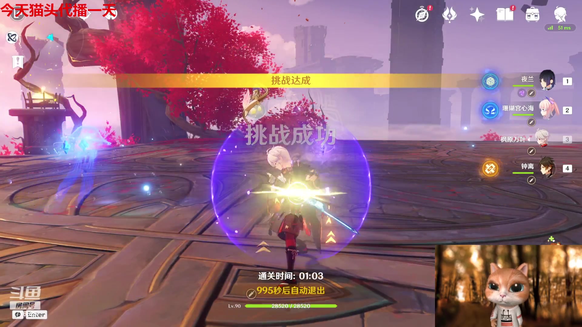 【2023-04-01 15点场】秀才冷男：【小奶团】祝团团周年快乐~一路长红！