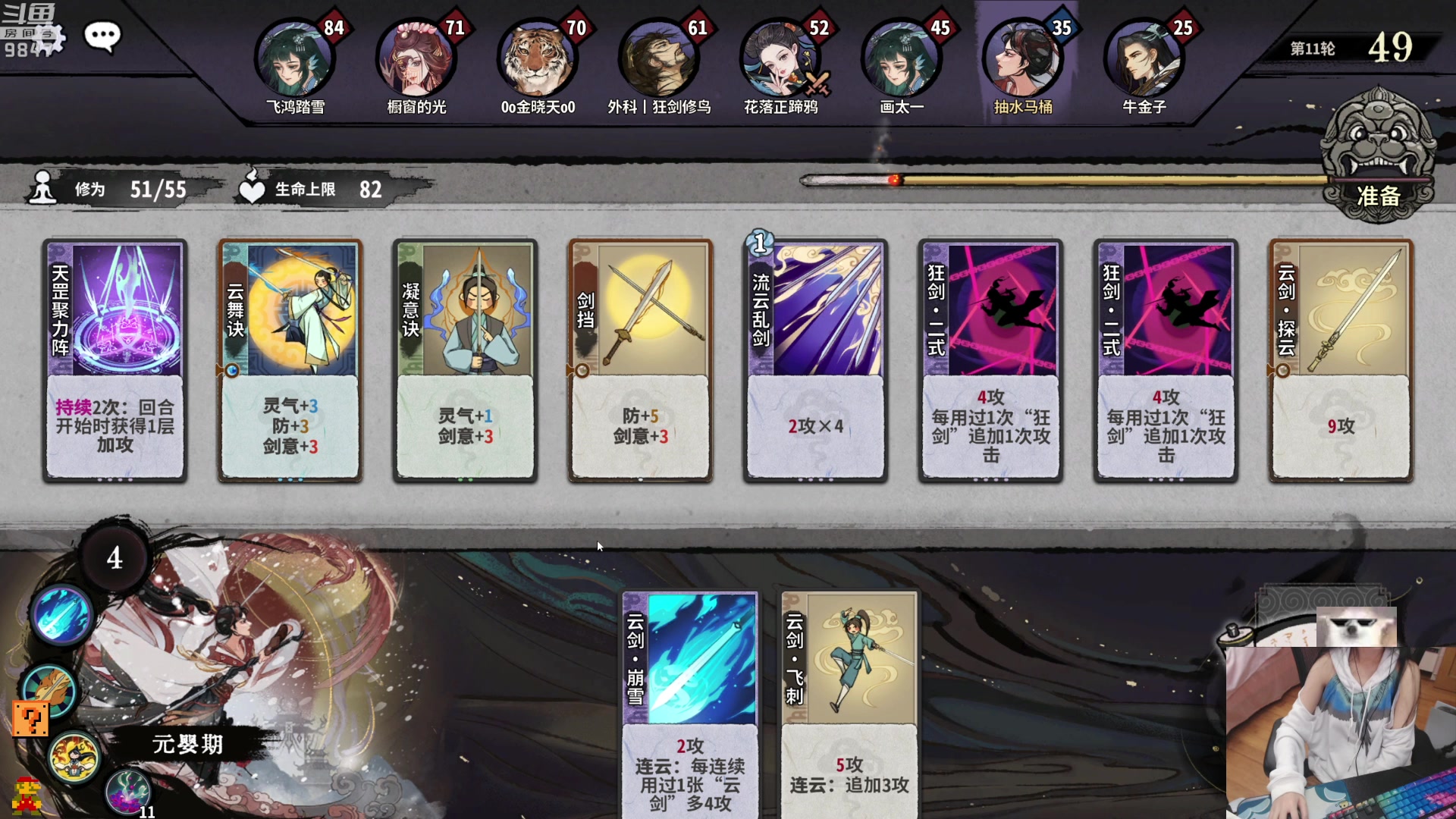 【2023-04-01 23点场】丶干物喵：干物喵❤克苏鲁钓鱼~