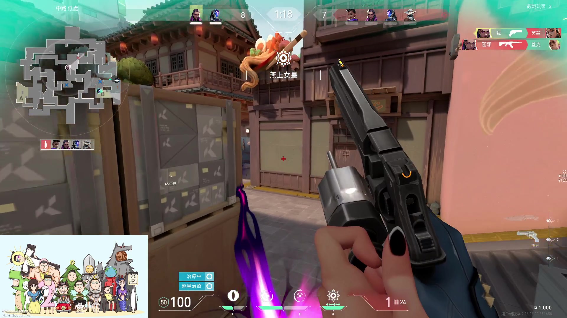 【2023-04-02 14点场】暴走的银剑君丶：银剑君：瓦洛兰特！`