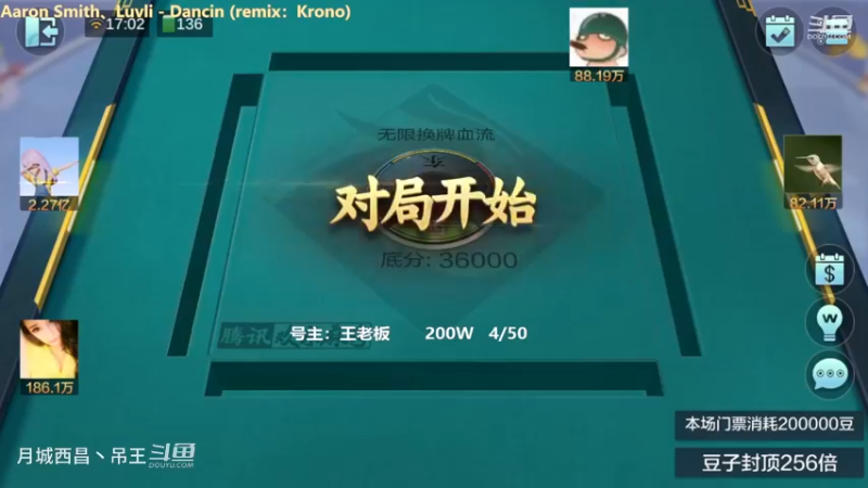 无限换牌，200W一把干到1.44亿