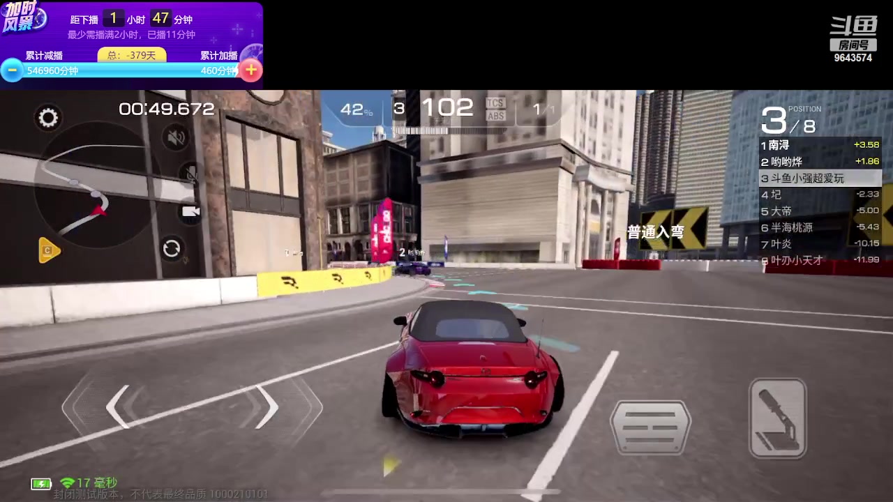 【2023-04-02 06点场】小强超爱玩：巅峰急速：随机找个大哥让我加班