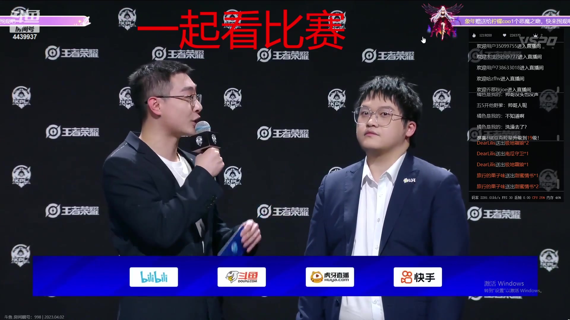 【2023-04-02 19点场】eStarPro橘子：一起看惊心动魄的比赛