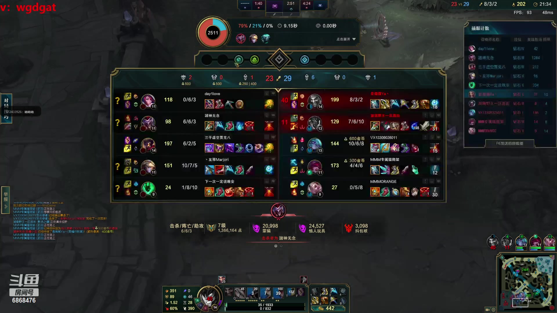 【2023-04-02 13点场】路浩东ouo：你们不配拥有治疗德莱文