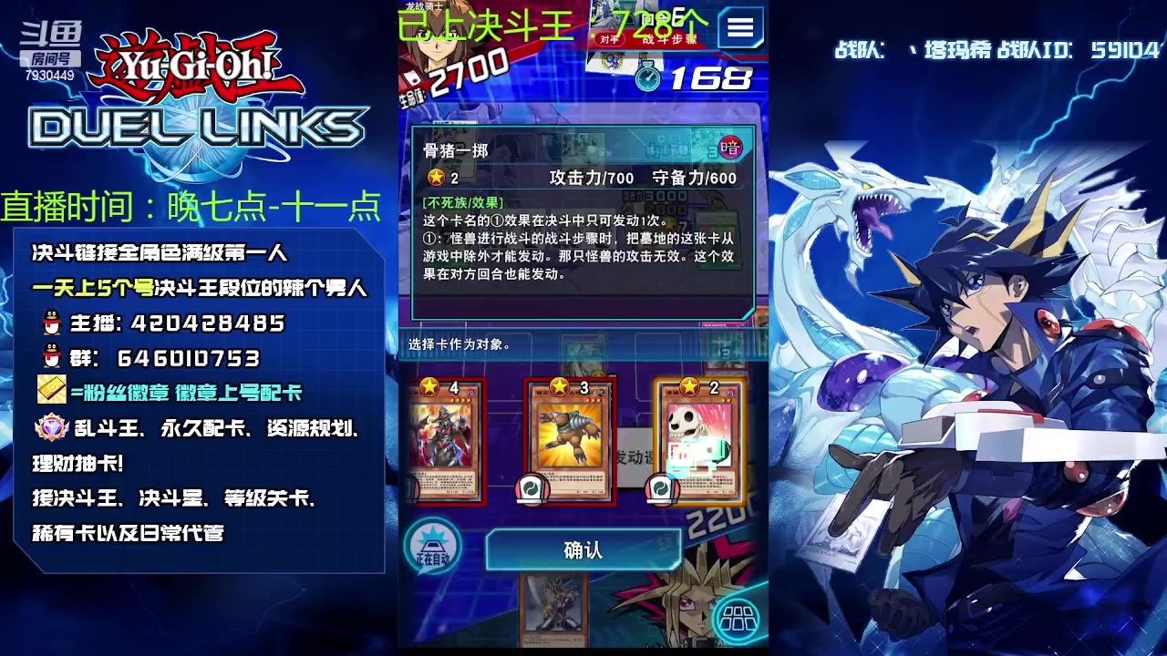 【2023-04-02 20点场】1丶柯南：直播：月初上王时刻