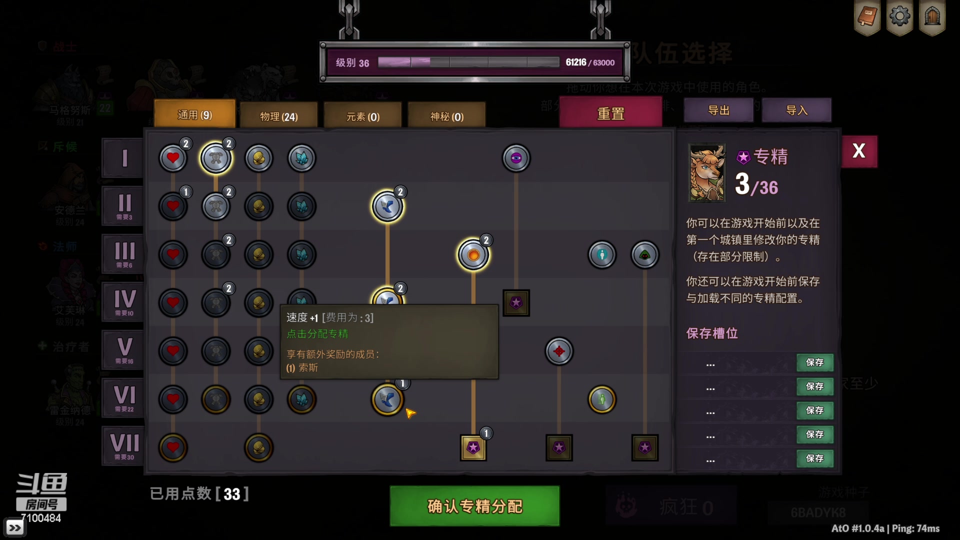 【2023-3-30 17点场】只带丶萌新大佬:早睡早起身体好(๑◔◡◔ิ๑)っ