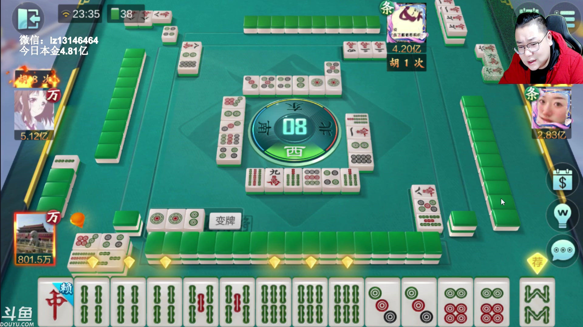 【2023-04-01 22点场】雷疯小叔：雷疯讲棋 斗转星移 移花接木 无人能敌！