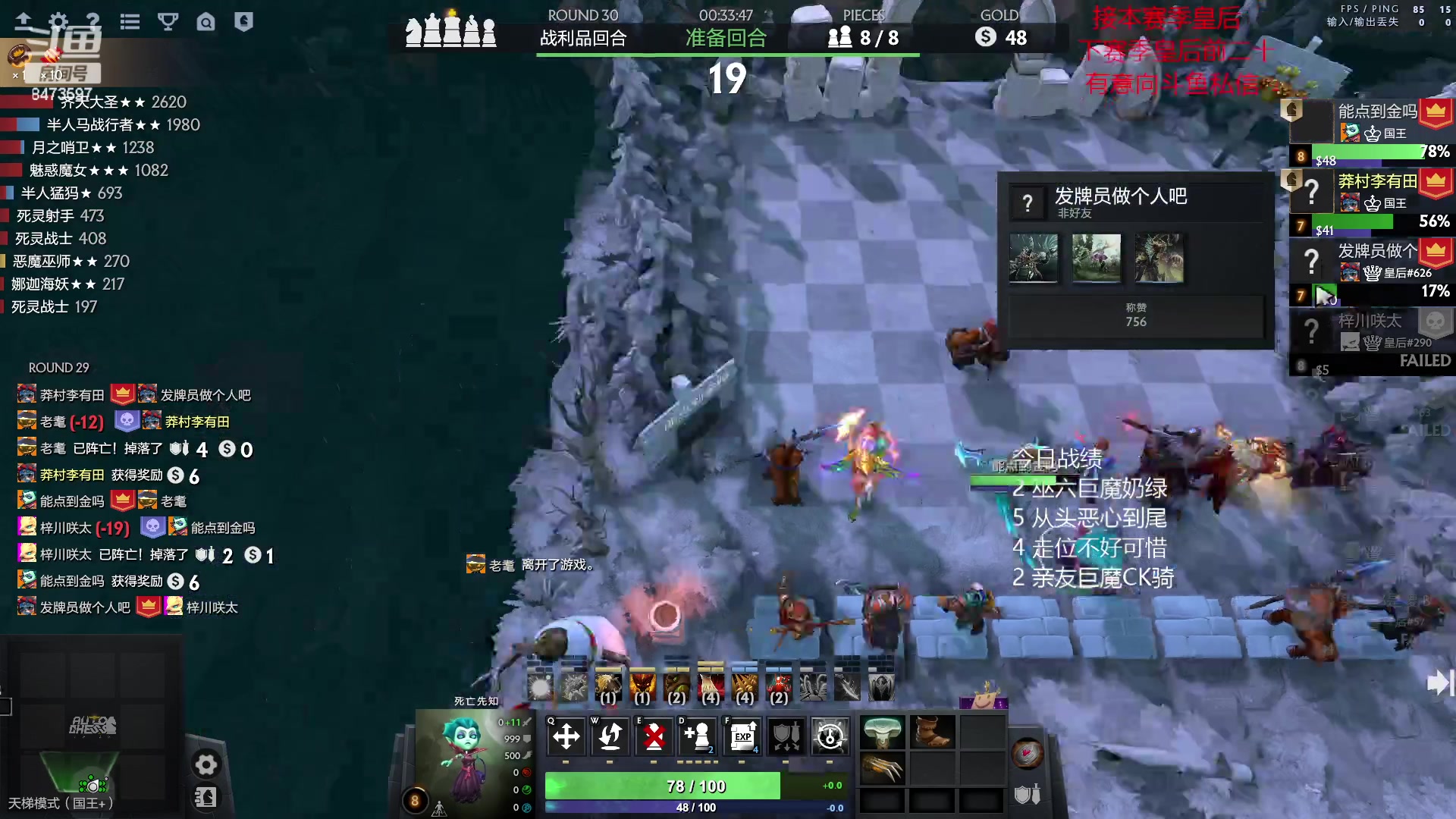 【2023-04-02 01点场】叫我混子丶：圆梦皇后速进！