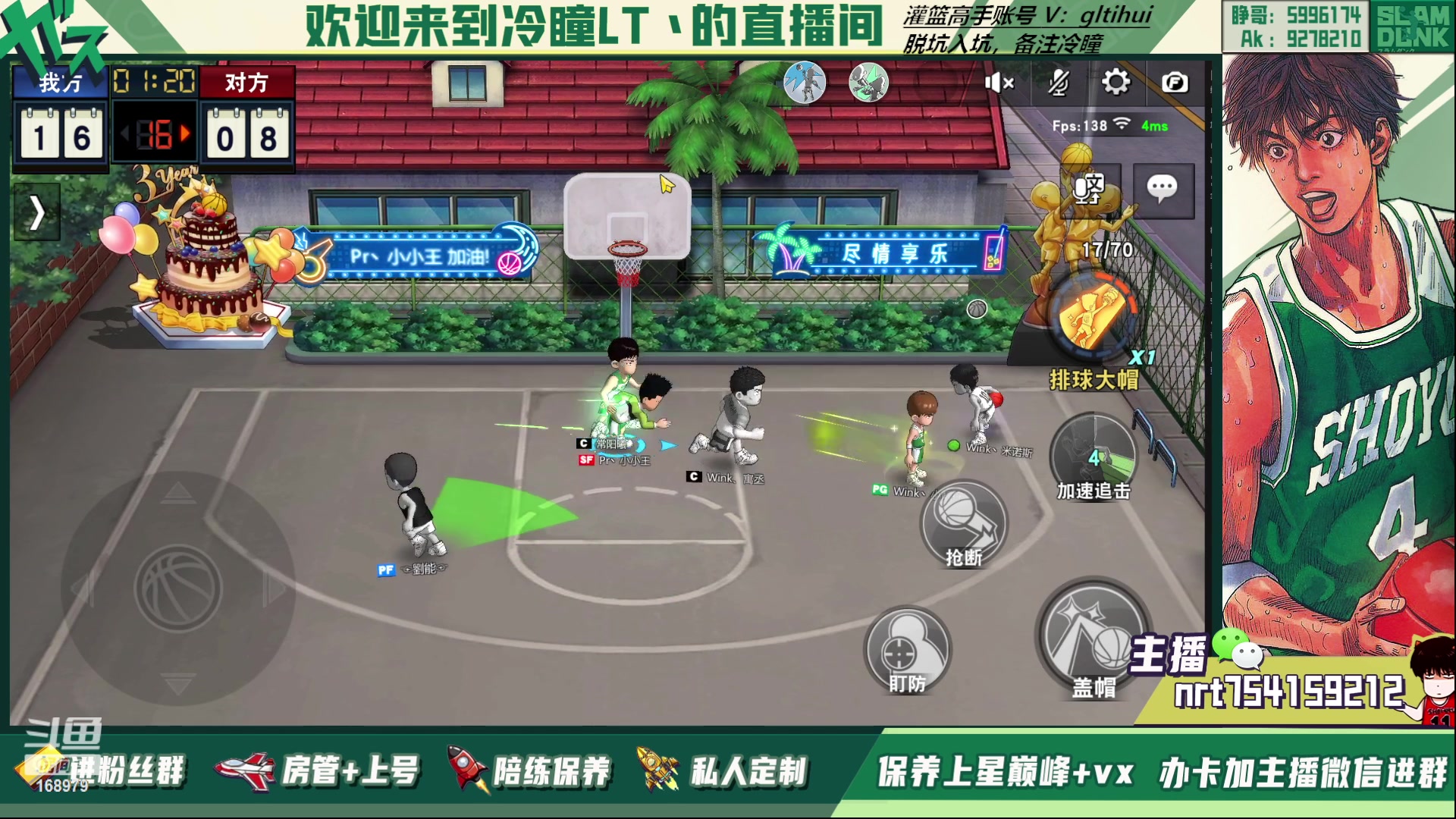 【2023-04-01 13点场】冷瞳LT丶：三排！！！！