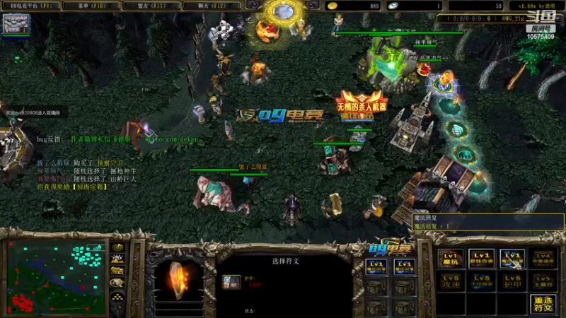 【2023-4-2 19点场】Dota紫苑灬:好好做人！！！