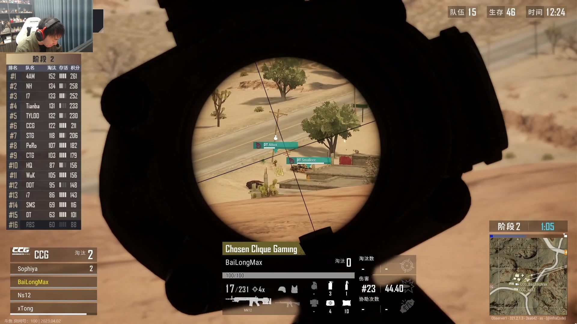 【2023-04-02 21点场】4AM小海xx丶：今天没啥说的，就是一个冲！