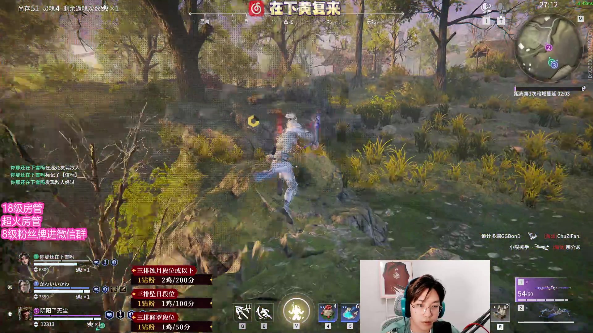 【2023-04-02 04点场】在下黄复来：【黄复来】阿木木主播！