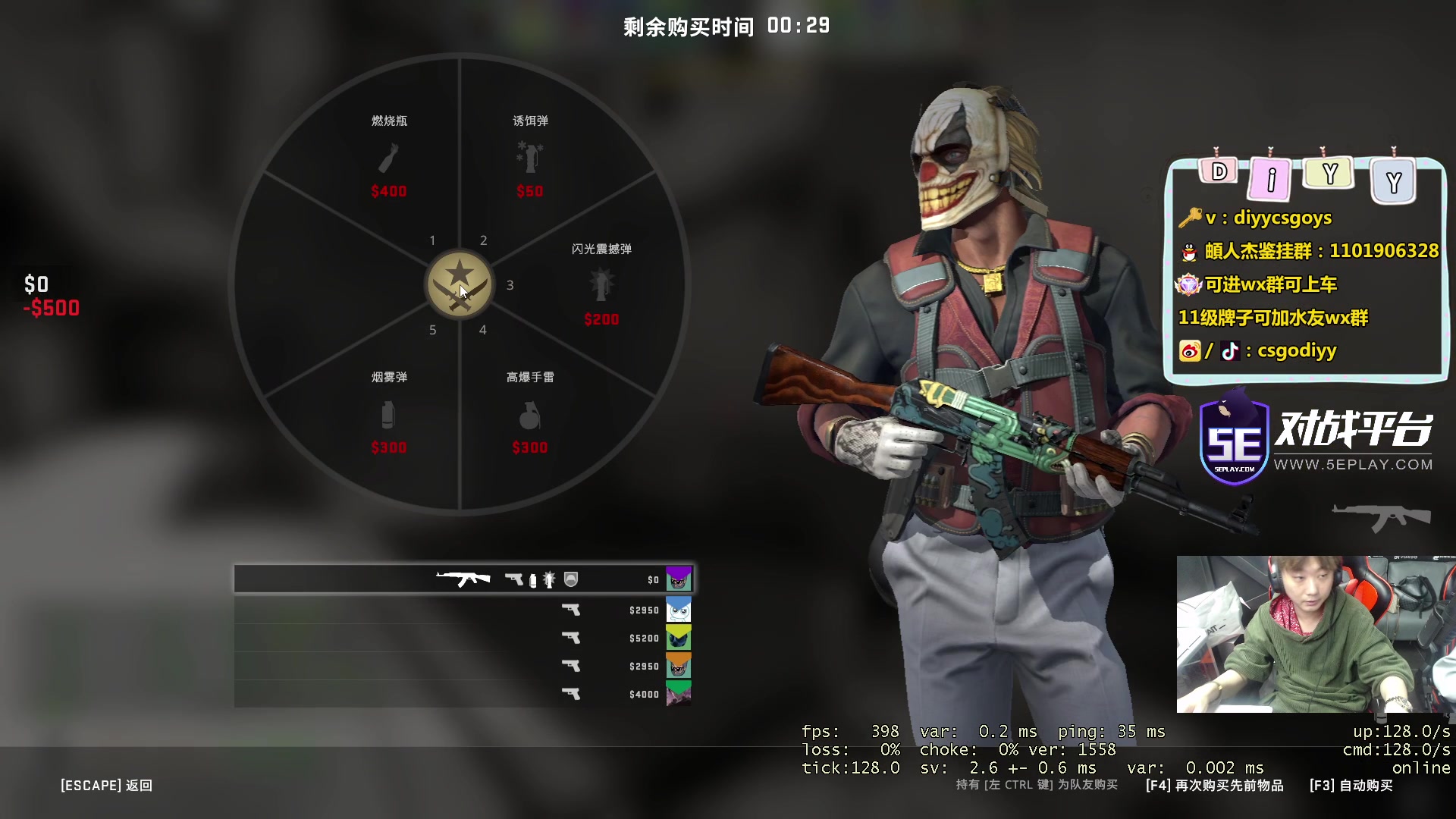 【2023-04-01 23点场】diyy刘頔：diyy：电竞馆直播！4倍亲密度上限