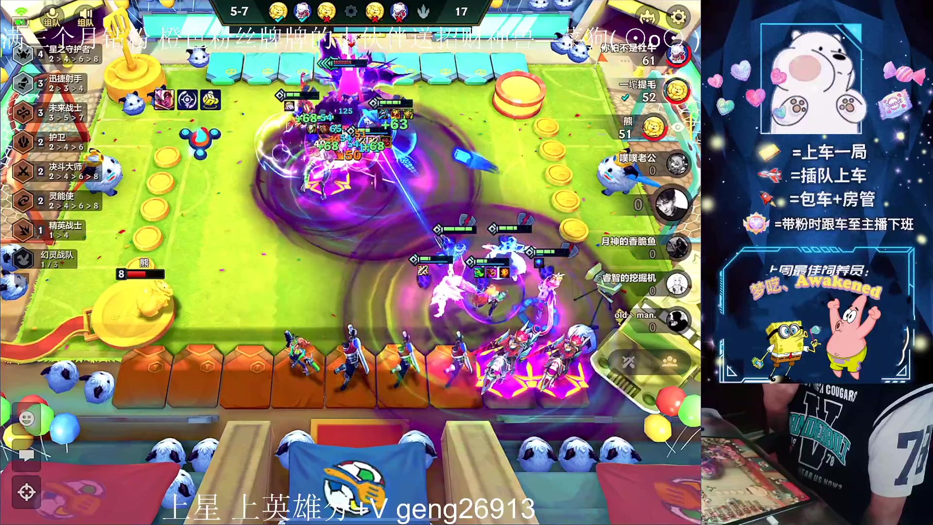 【2023-04-02 18点场】耿枫QUQ：带粉中~体面主播发出了体面邀请~