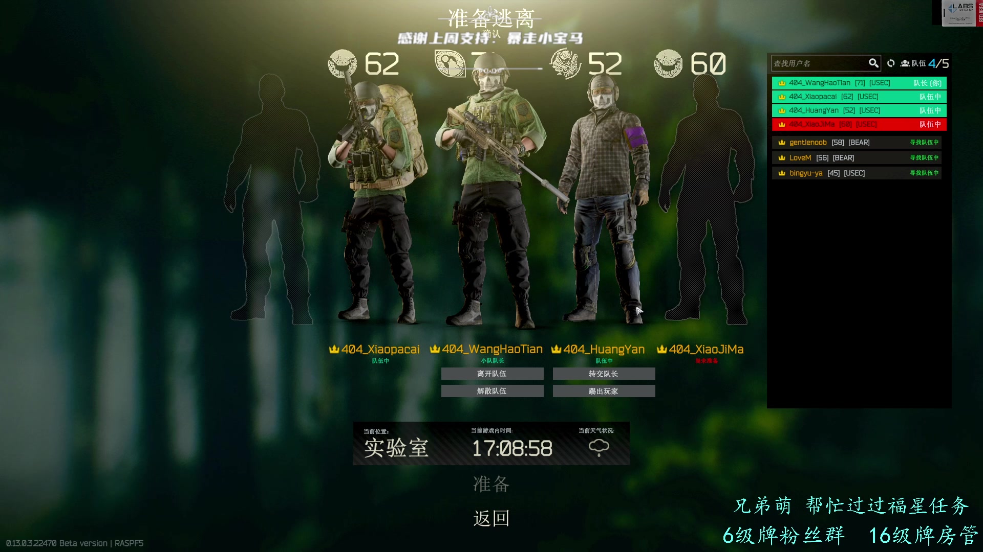 【2023-04-02 16点场】王浩天儿：【404/71级】一名被塔科夫耽误的歌手
