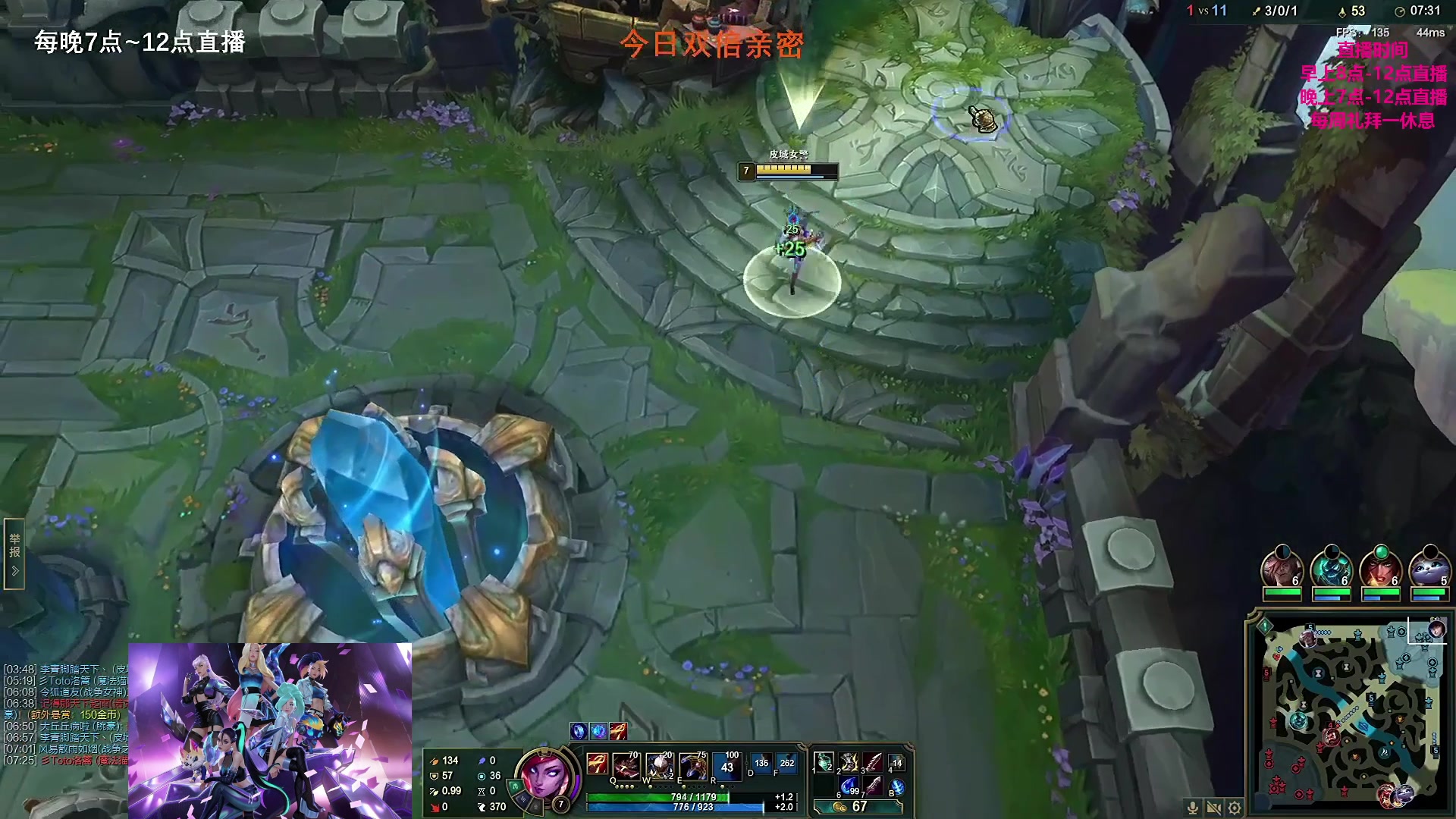 【2023-04-02 06点场】主播油条：油条直播中！绝地求生！