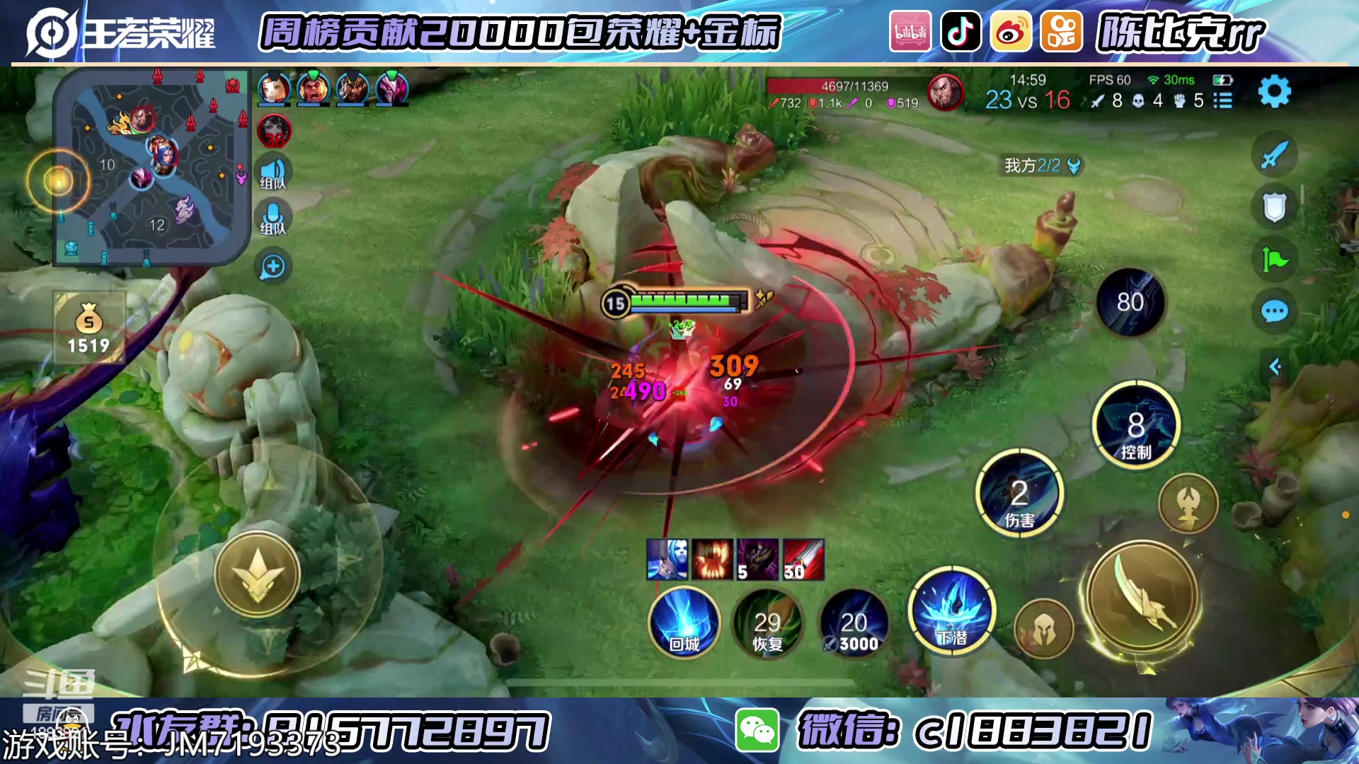 【2023-04-02 17点场】陈比克rr：好好啊好啊啊