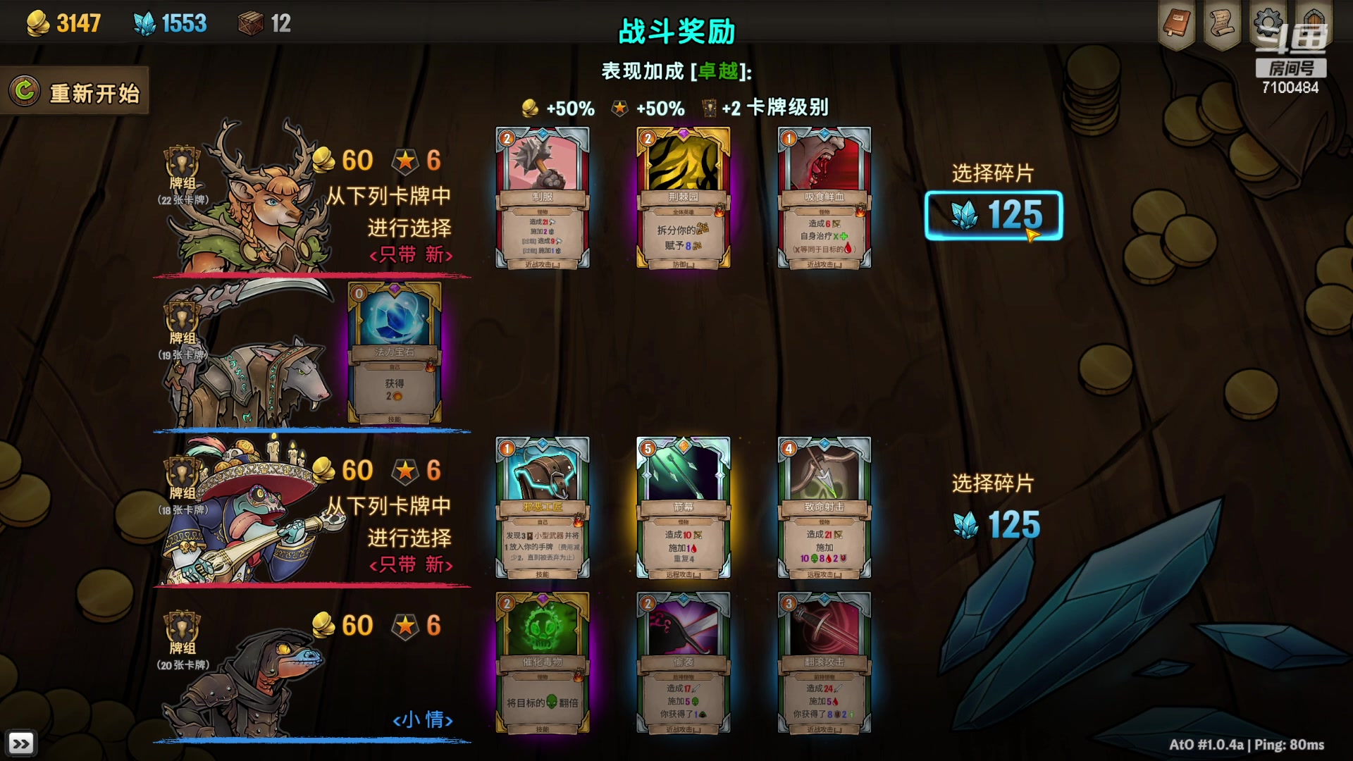 【2023-3-30 19点场】只带丶萌新大佬:早睡早起身体好(๑◔◡◔ิ๑)っ