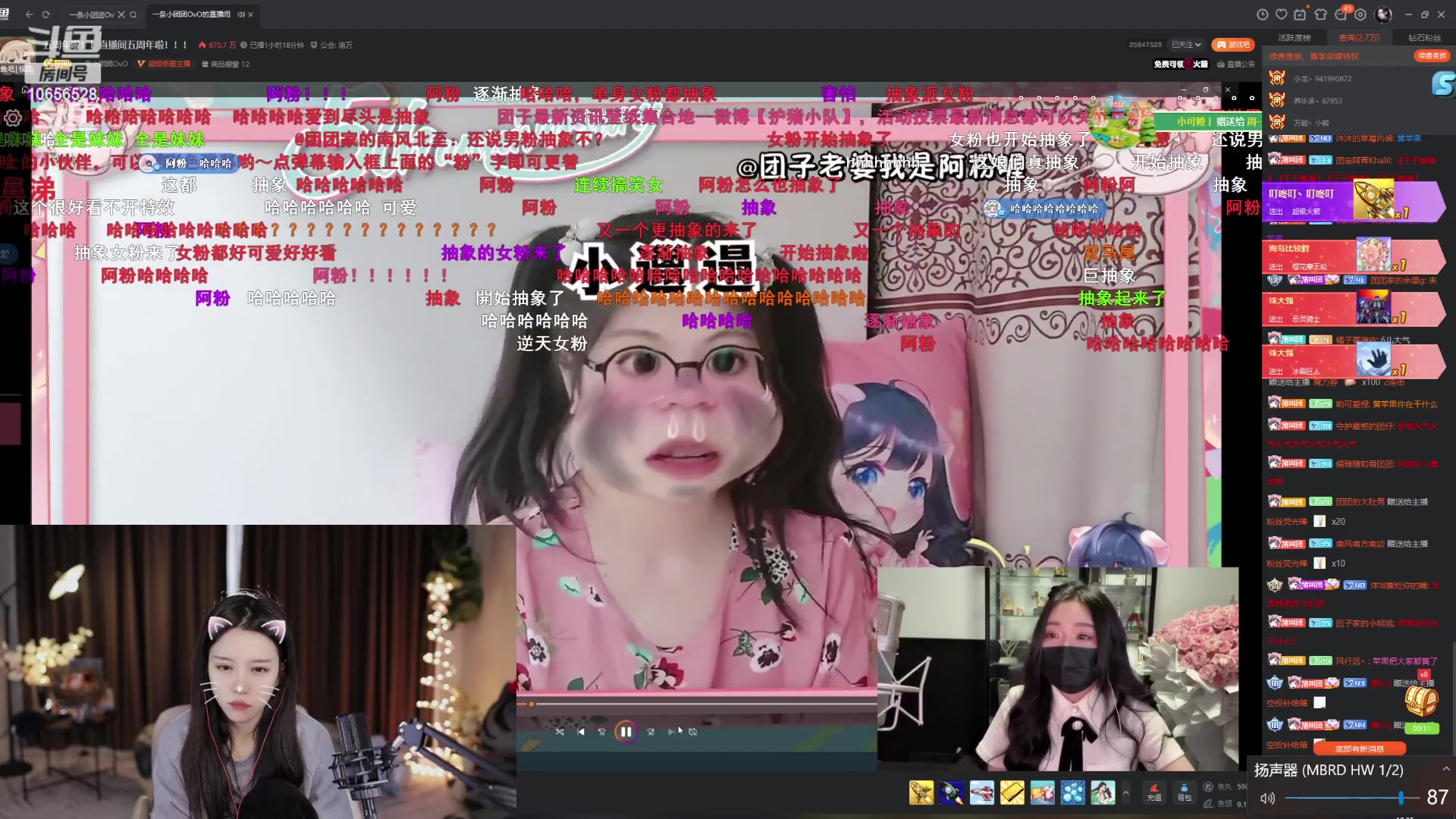 【2023-04-01 18点场】唐6儿：【小奶团】祝团老板五周年快乐啦～！