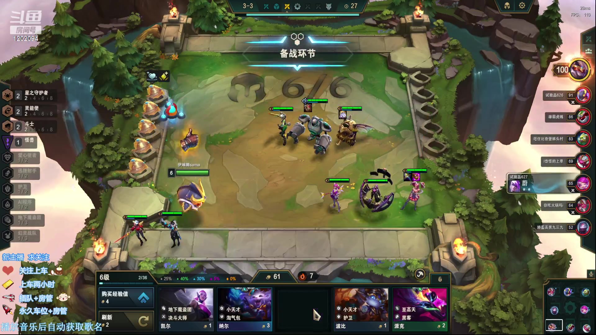 【2023-03-26 00点场】你的伊琳娜：云顶掉分王在线苟分！速来！