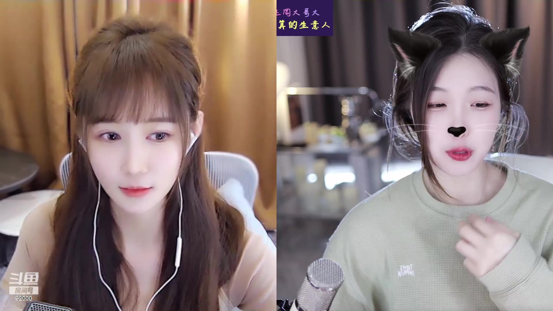 【2023-04-02 14点场】呆妹儿小霸王：【钻粉2.5倍】二台小曼瑶上线拉