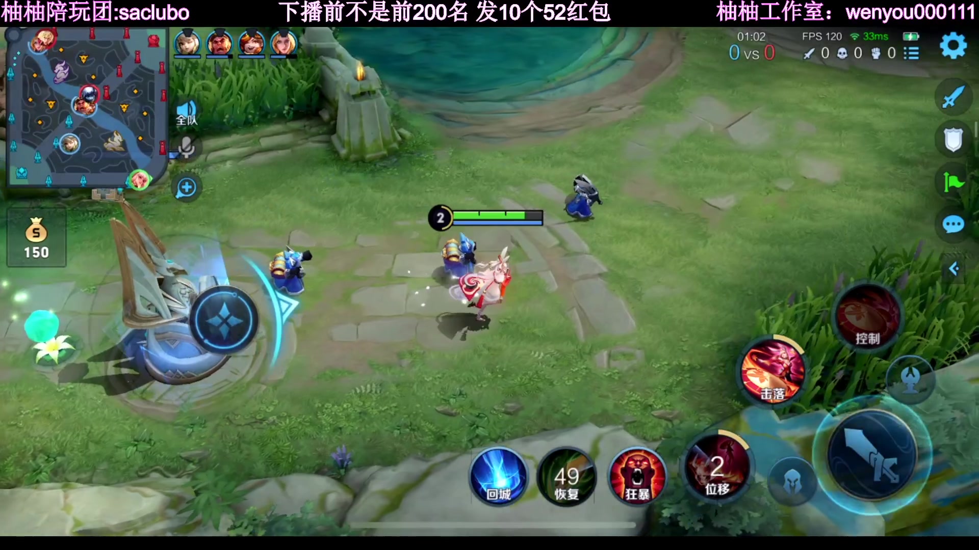 【2023-04-02 20点场】温柚：巅峰赛冲前10！冲冲冲