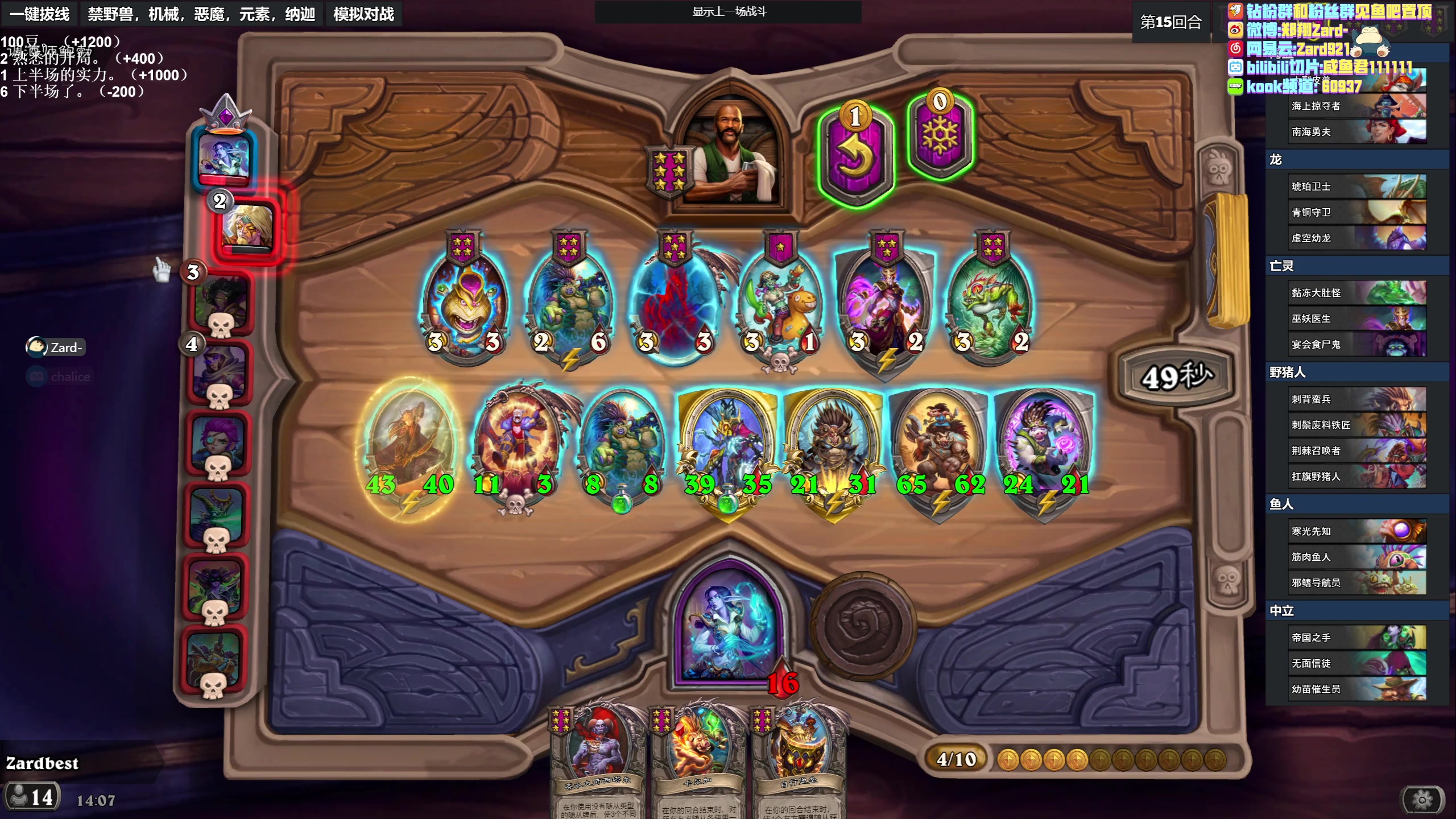 【2023-04-02 13点场】zard1991：zard1991 chill dude