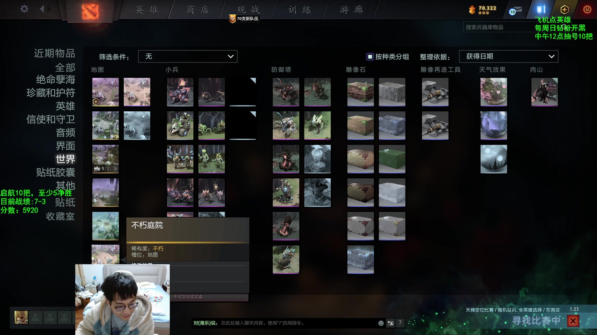 【2023-4-1 18点场】ZC陈笑风:【ZC】学有所成直播间
