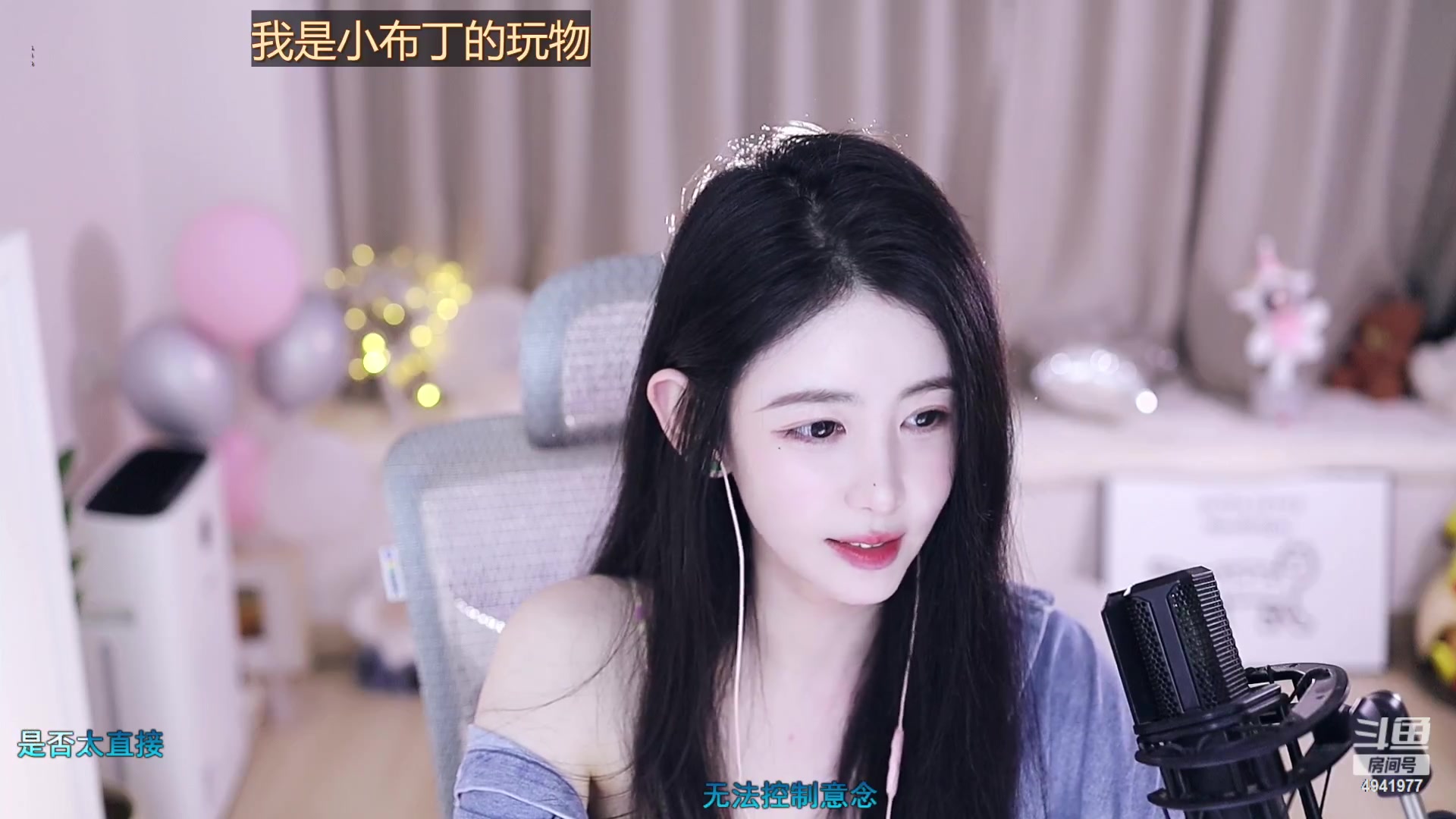 【2023-04-01 22点场】晒网的慧儿呀：突然出现 要做个快乐的小狗呀