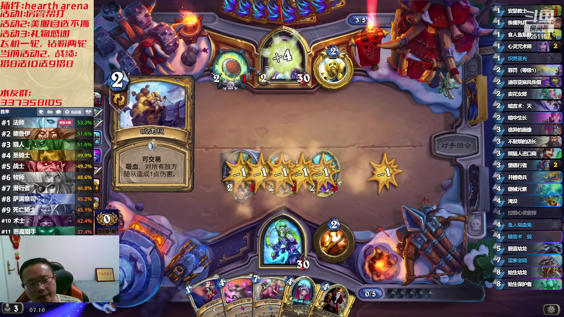 【2023-04-02 06点场】麦迪文哥：樱花白玉兰，又菜又爱玩。