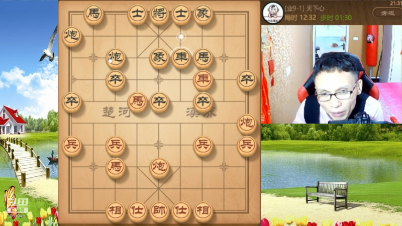 【天天象棋】八卦象棋大师的精彩时刻 20230402 23点场