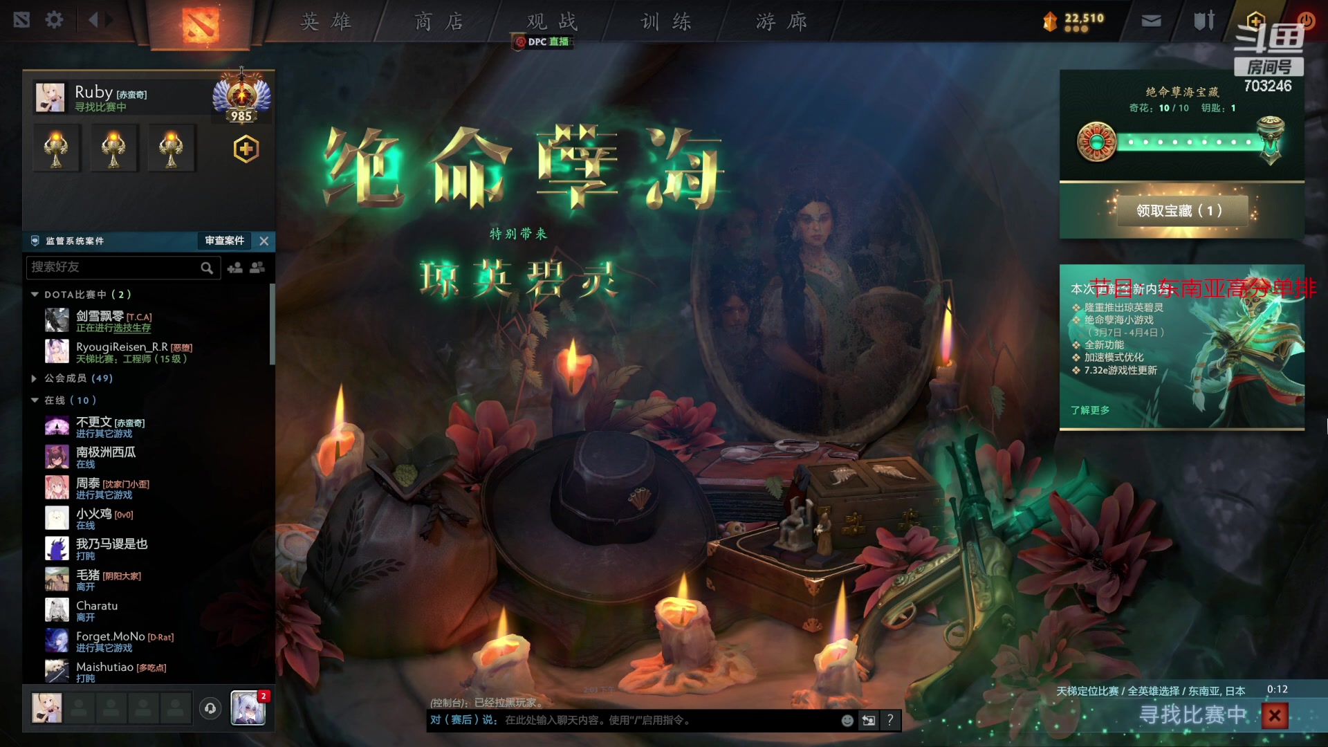 【2023-03-30 13点场】小铅笔HB：蓝猫王的直播间