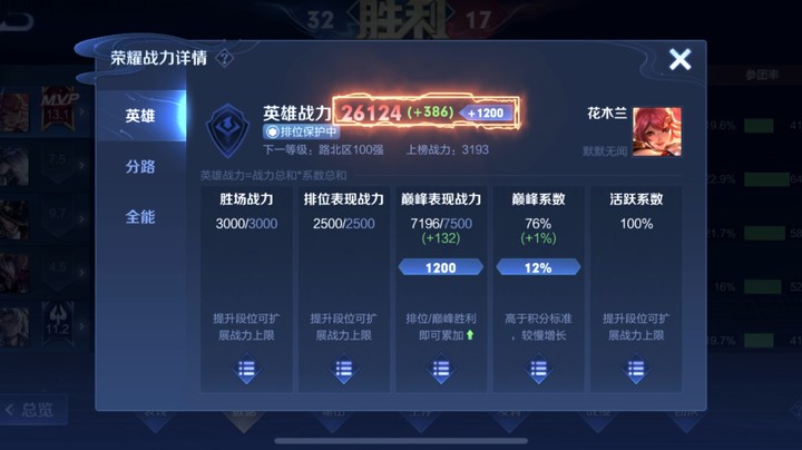 火以炼金，而逆境是磨炼人