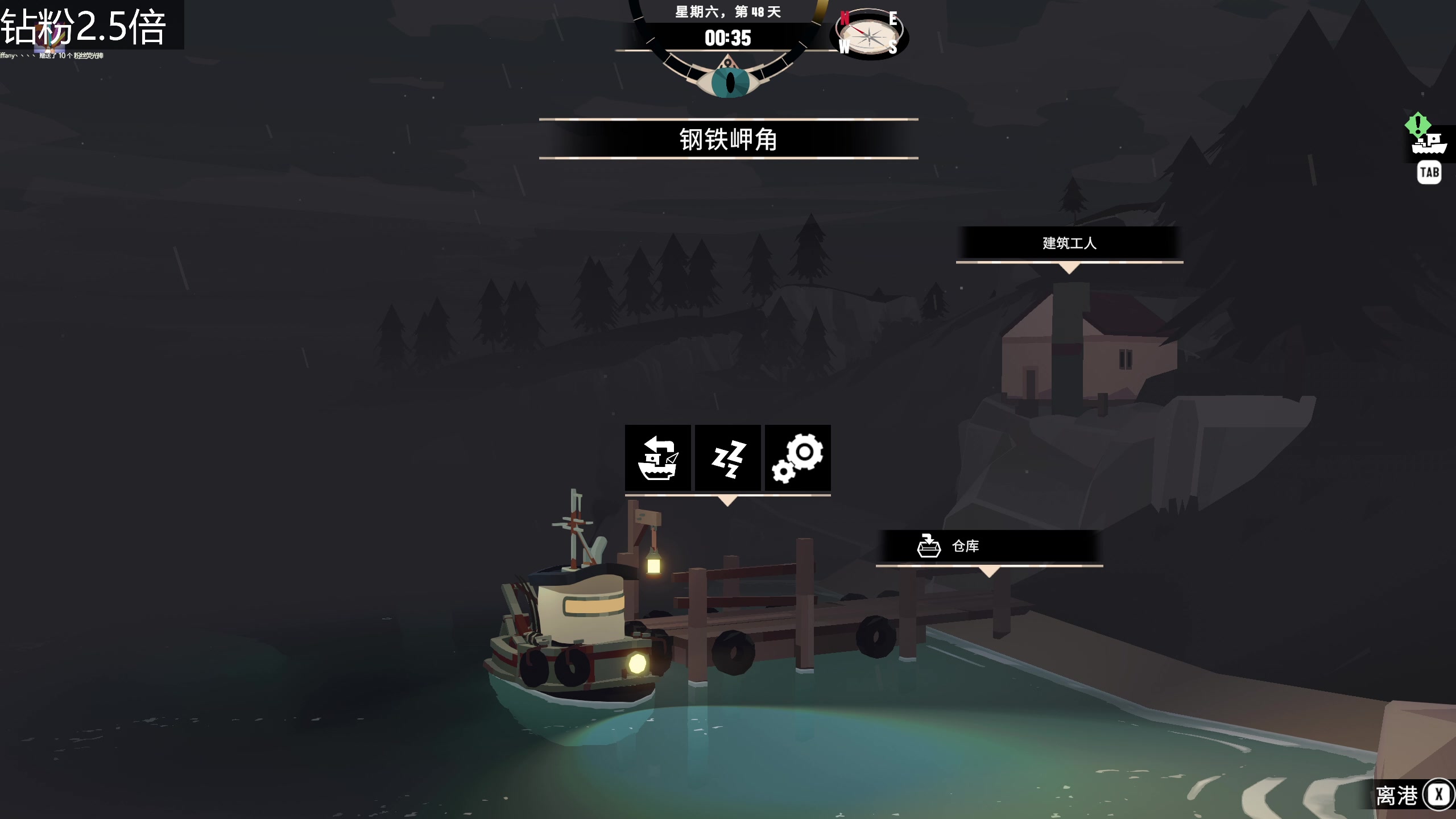 【2023-04-02 14点场】女流66：【钻粉2.5倍】周末带大家出海