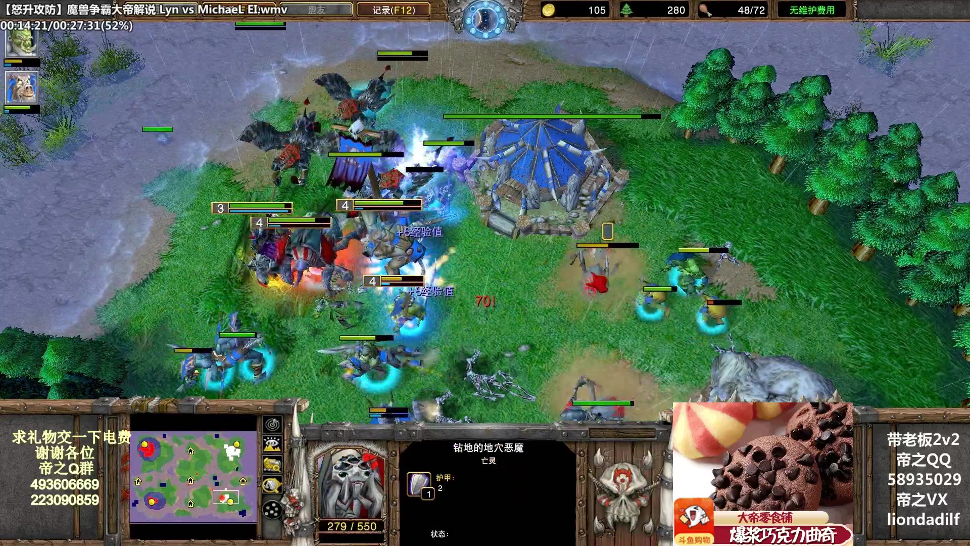 【2023-04-02 03点场】大帝LioN：魔兽争霸3~精彩视频~LioN大帝解说