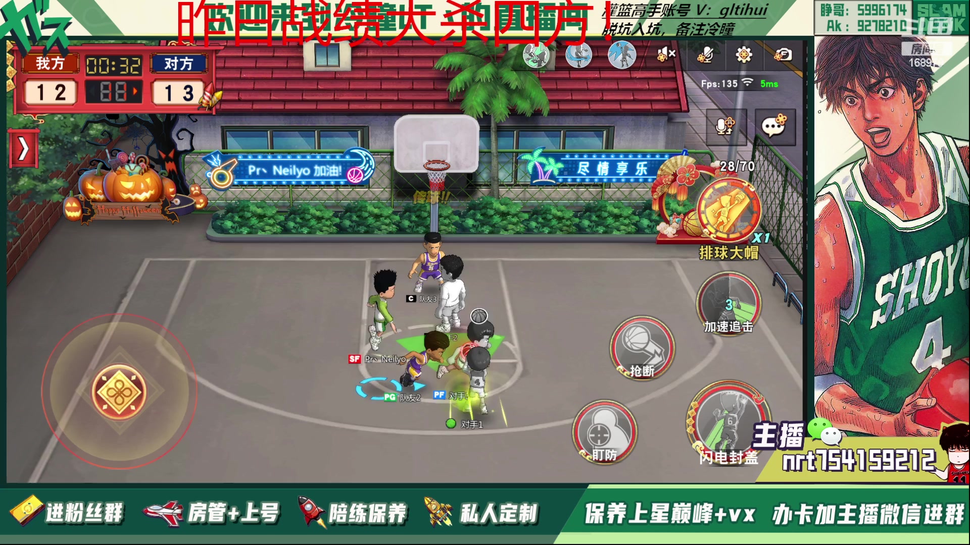 【2023-03-31 21点场】冷瞳LT丶：三排！！！！
